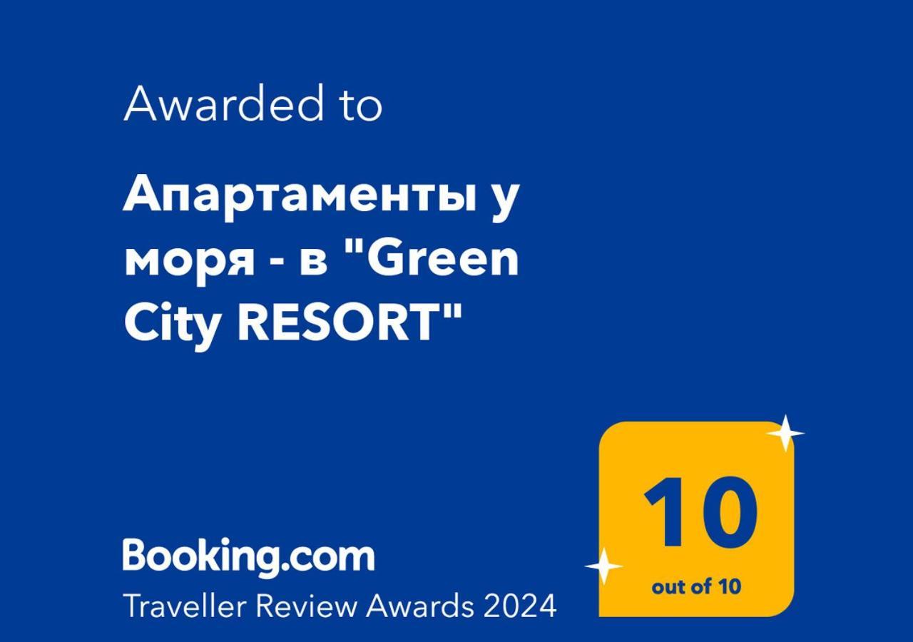 Апартаменты У Моря - В "Green City Resort" Baku Ngoại thất bức ảnh